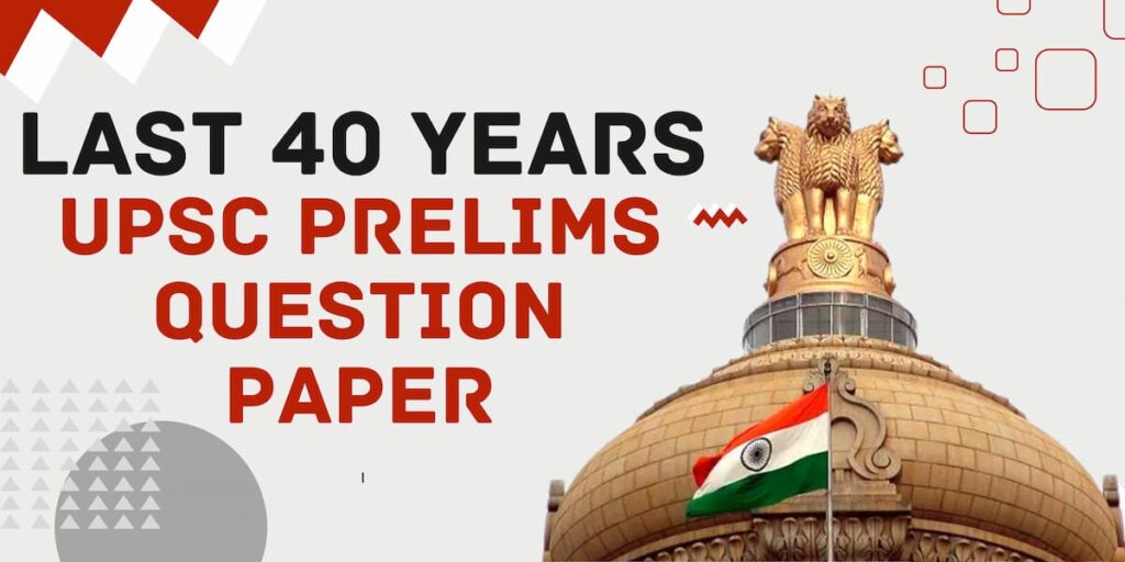 Last 40 Years UPSC Prelims Question Paper PDF