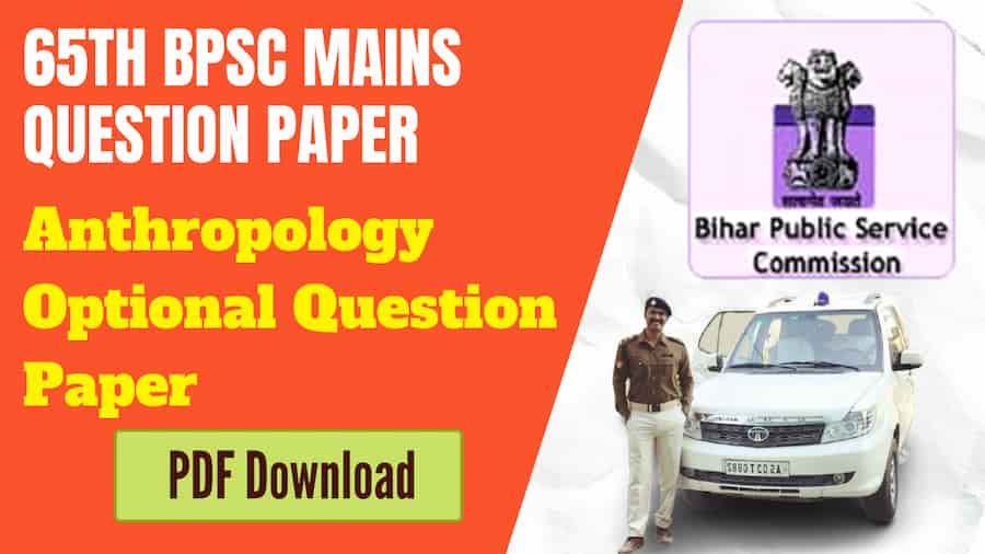 BPSC 65th Anthropology Optional Question Paper