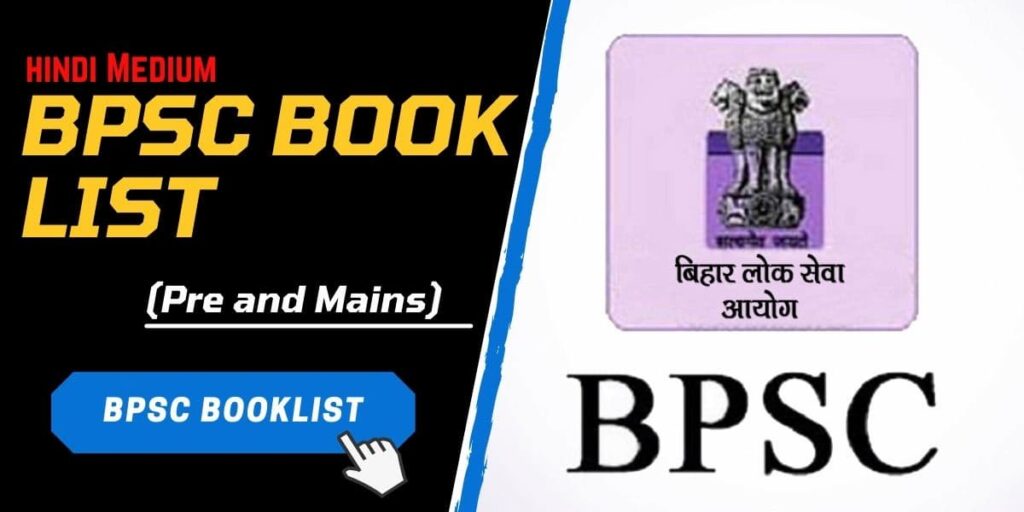 Image of BPSC and its important booklist